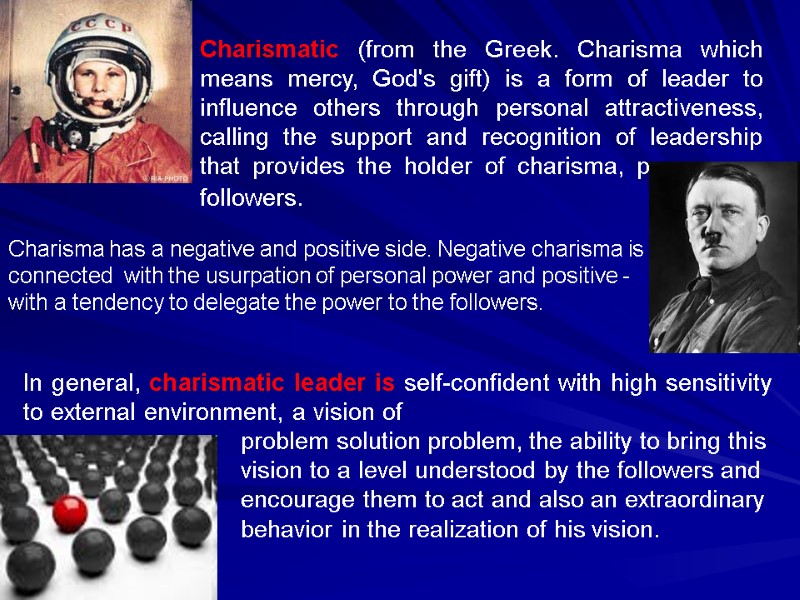 Charismatic (from the Greek. Charisma which means mercy, God's gift) is a form of